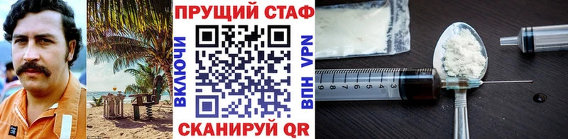 Купить наркотик Орёл МАРИХУАНА  Меф  A-PVP  ГАШИШ  COCAIN 