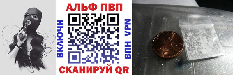 A-PVP мука Орёл