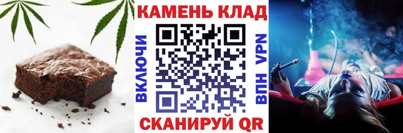 Cannafood конопля  Орёл 