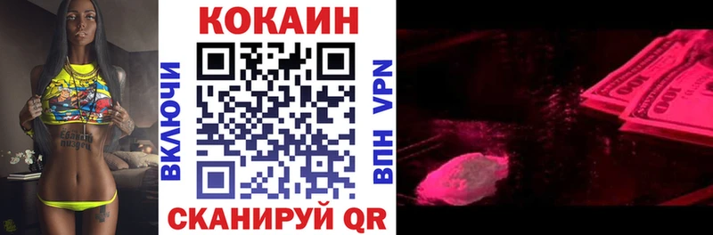 Кокаин VHQ Орёл