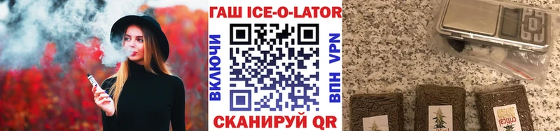 Гашиш хэш  Орёл 