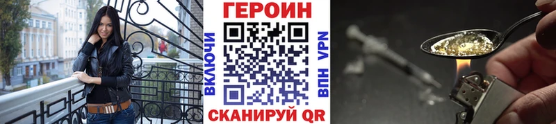 магазин продажи наркотиков  Орёл  ГЕРОИН гречка 