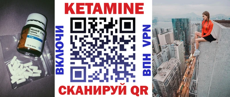 КЕТАМИН ketamine  цена   Орёл 