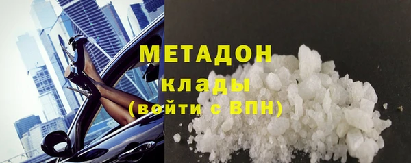 меф Абаза