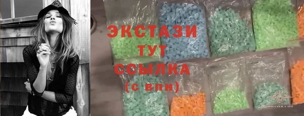 меф Абаза