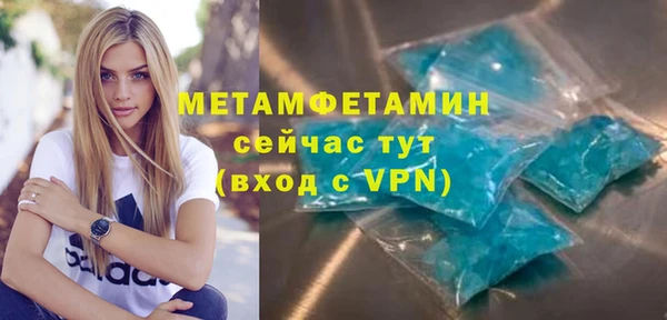 меф Абаза