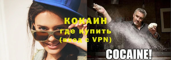 меф Абаза