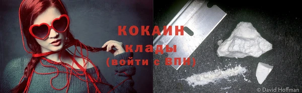 прущий лед Абдулино