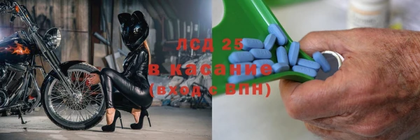 прущий лед Абдулино