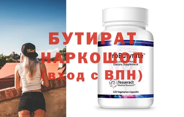 прущий лед Абдулино