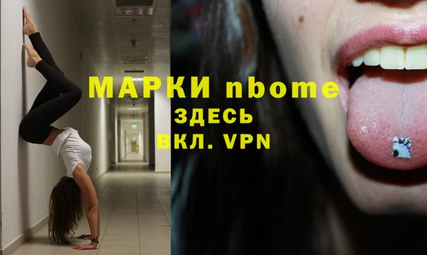 прущий лед Абдулино
