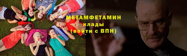 меф Абаза