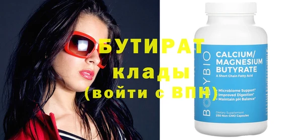 прущий лед Абдулино