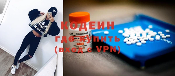 меф Абаза