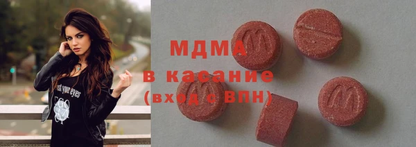 прущий лед Абдулино