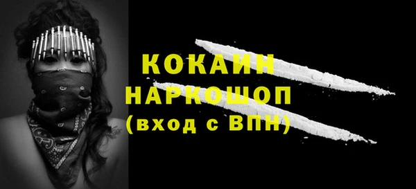 прущий лед Абдулино