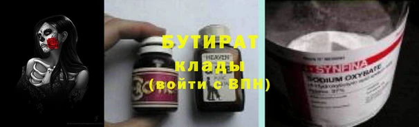 меф Абаза