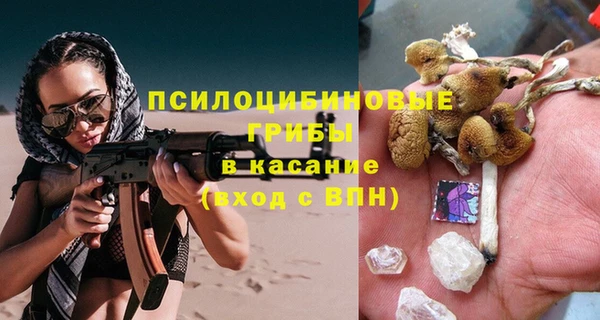 прущий лед Абдулино