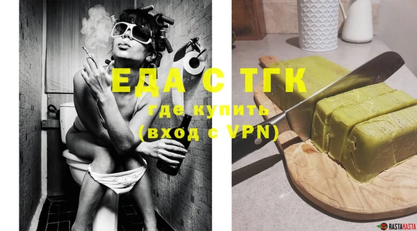 прущий лед Абдулино