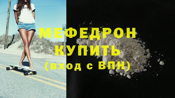 прущий лед Абдулино