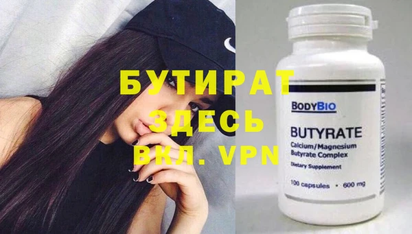 меф Абаза
