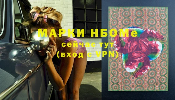 меф Абаза