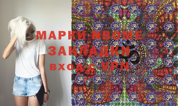 прущая мука Абинск