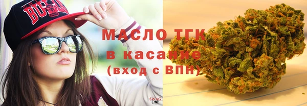 прущий лед Абдулино