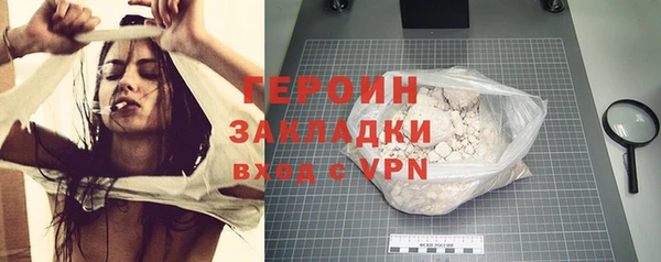 прущий лед Абдулино