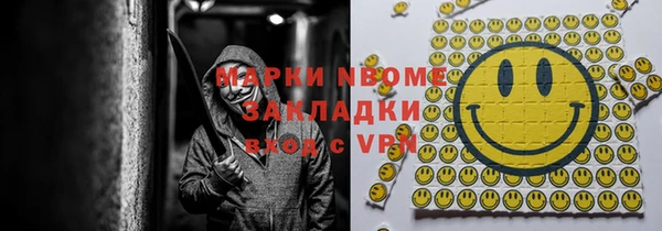 прущий лед Абдулино