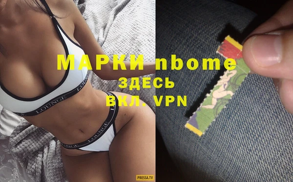 прущий лед Абдулино