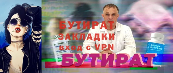 прущий лед Абдулино