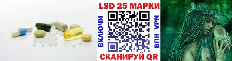 Лсд 25 экстази ecstasy Орёл