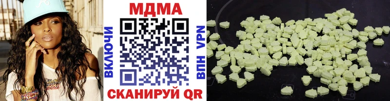 MDMA Molly  Орёл 