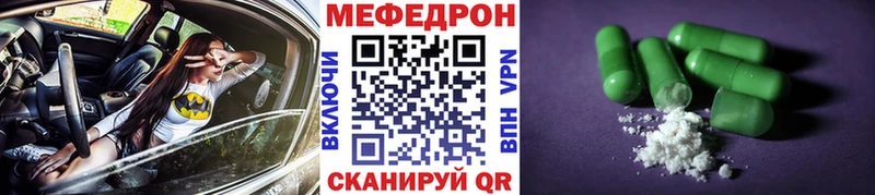Меф VHQ  darknet телеграм  Орёл 