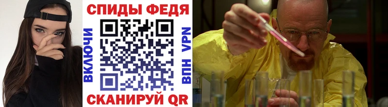 МЕТАМФЕТАМИН мет  ОМГ ОМГ ТОР  Орёл 